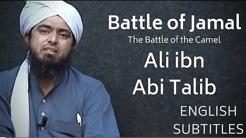 The Battle of the Camel (Jang-e-Jamal) Ali meets Zubair - By EngineerMuhammad Ali Mirza