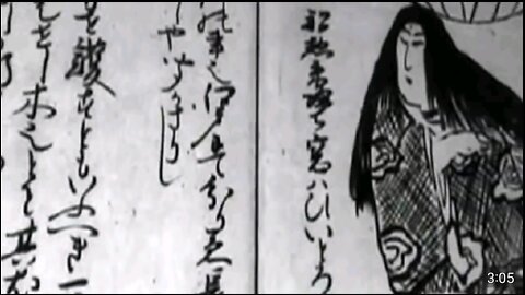 Utsuro Bune Ancient Japanese UFO sighting