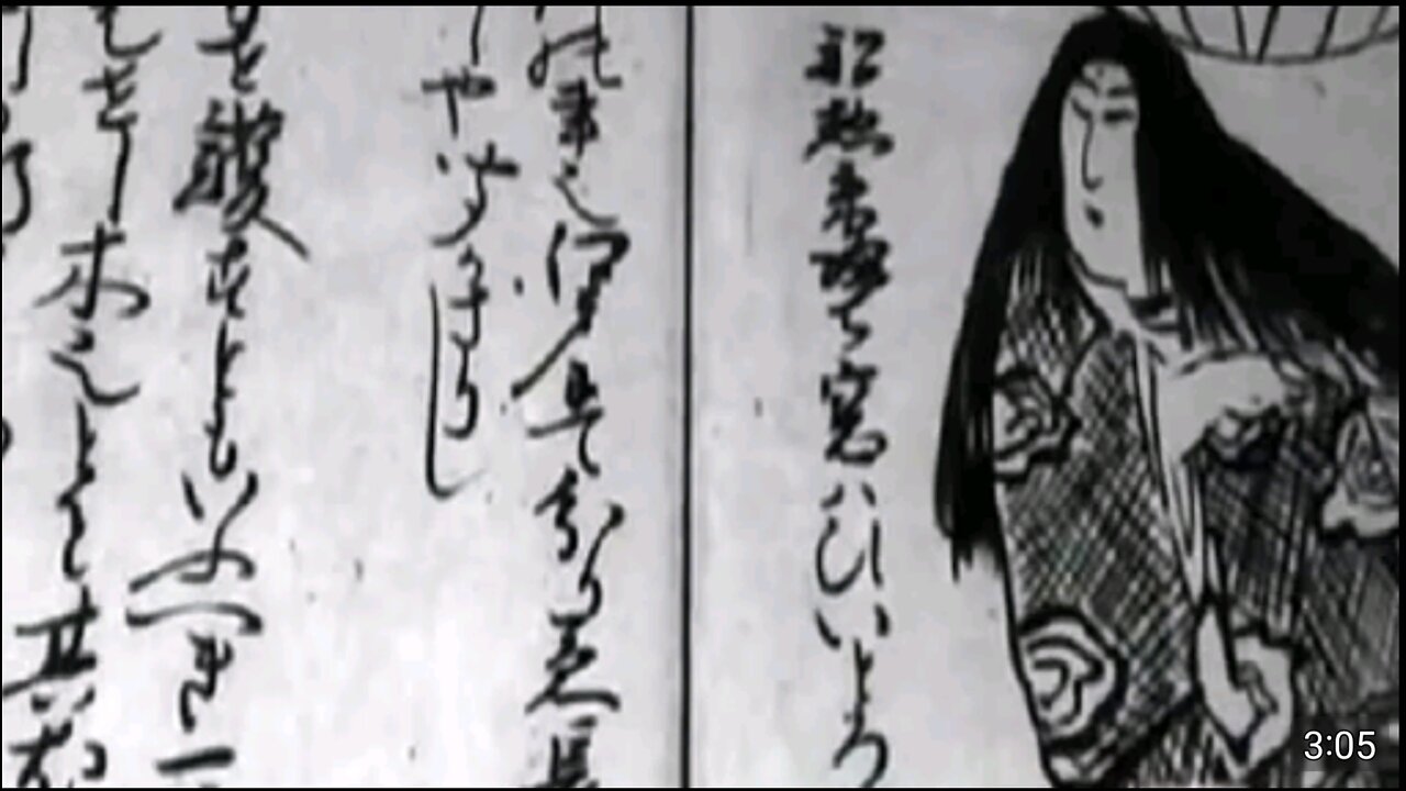 Utsuro Bune Ancient Japanese UFO sighting