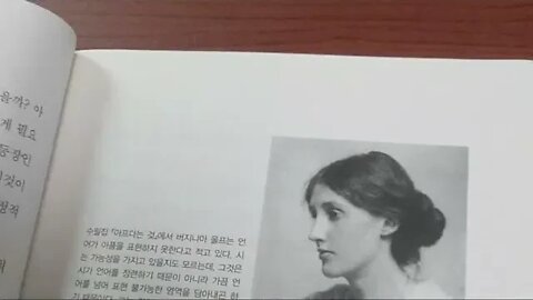 누구를 어떻게 살릴것인가, 김준혁, 버지니아울프, 질병경험, 독자, 아픔, 환상, 자녀의고통, 뇌과학, 언어, 부산행, 좀비세상, 은유를 통해 본 의료, 의료인, 병, 환자, 삶