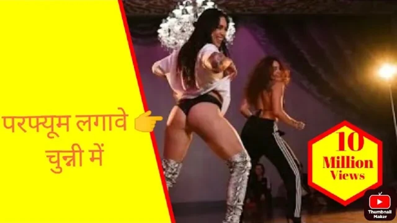 परफ्यूम लगावे चुन्नी में #shorts #trending #viral #meenageet