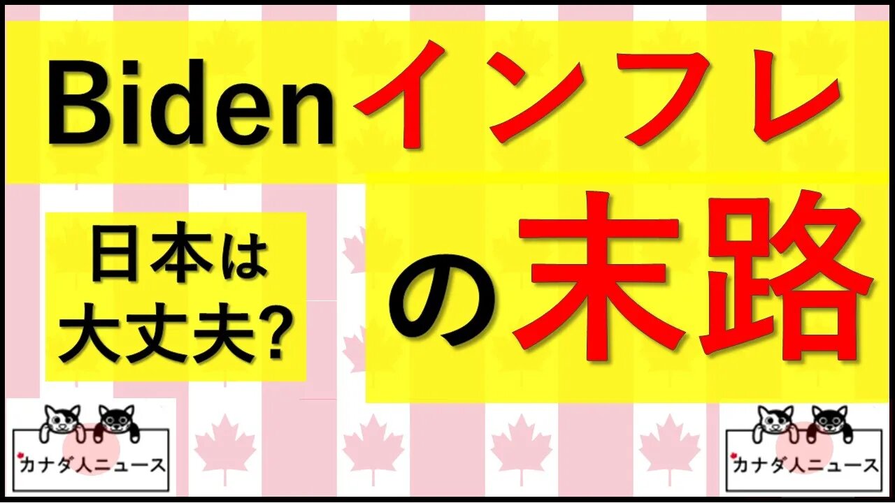 6.12 ガソリン高すぎ