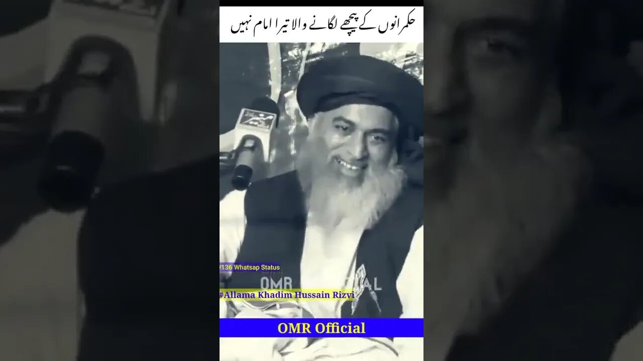 امت مسلمہ کے لیے سب سے بڑا فتنہ کیا ہے || بزبان امام المجاہدین مجدد عصر حاضر..... |||