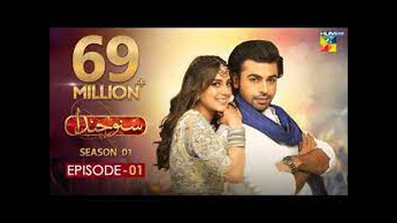 Suno Chanda Episode #1 Drama - Farhan Saeed & Iqra Aziz