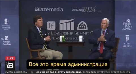 Mike Pence destroys his political career in one sentence