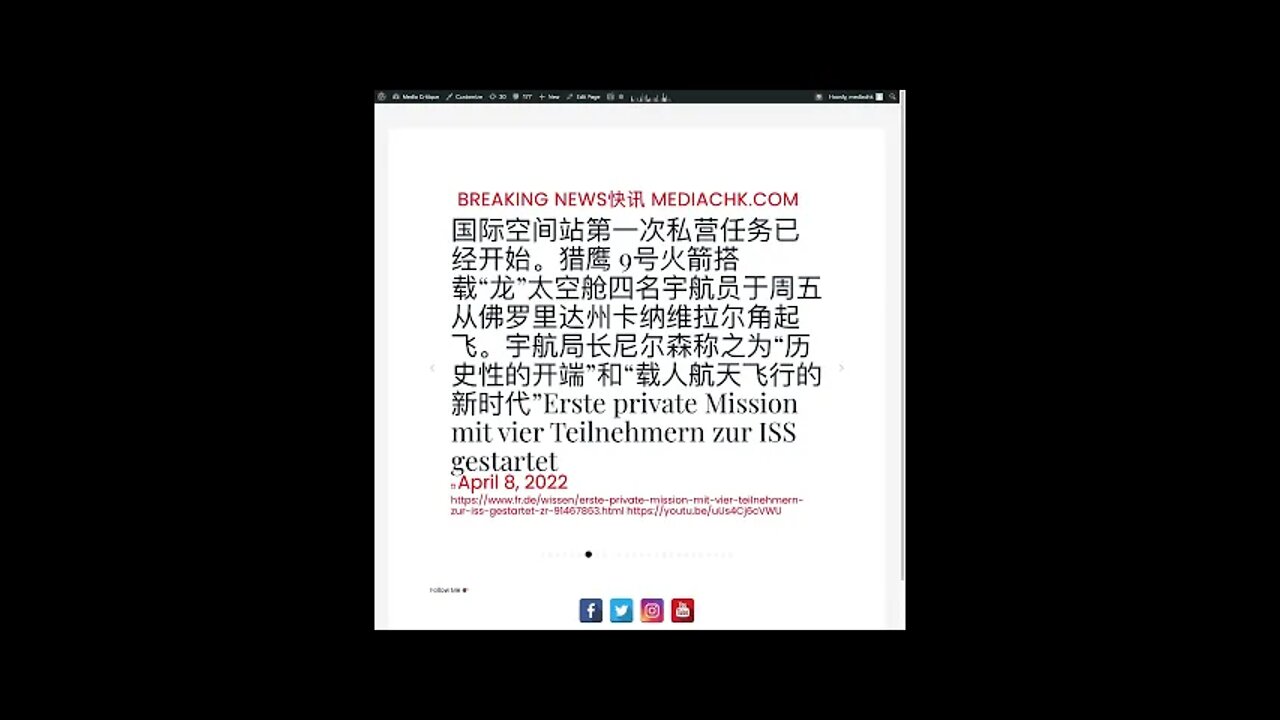 乌克兰战情 四月八日2