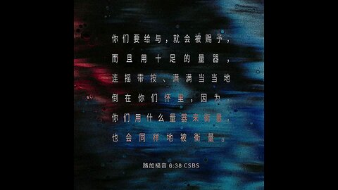 分享今日经文。 愿主与我们同在。阿门