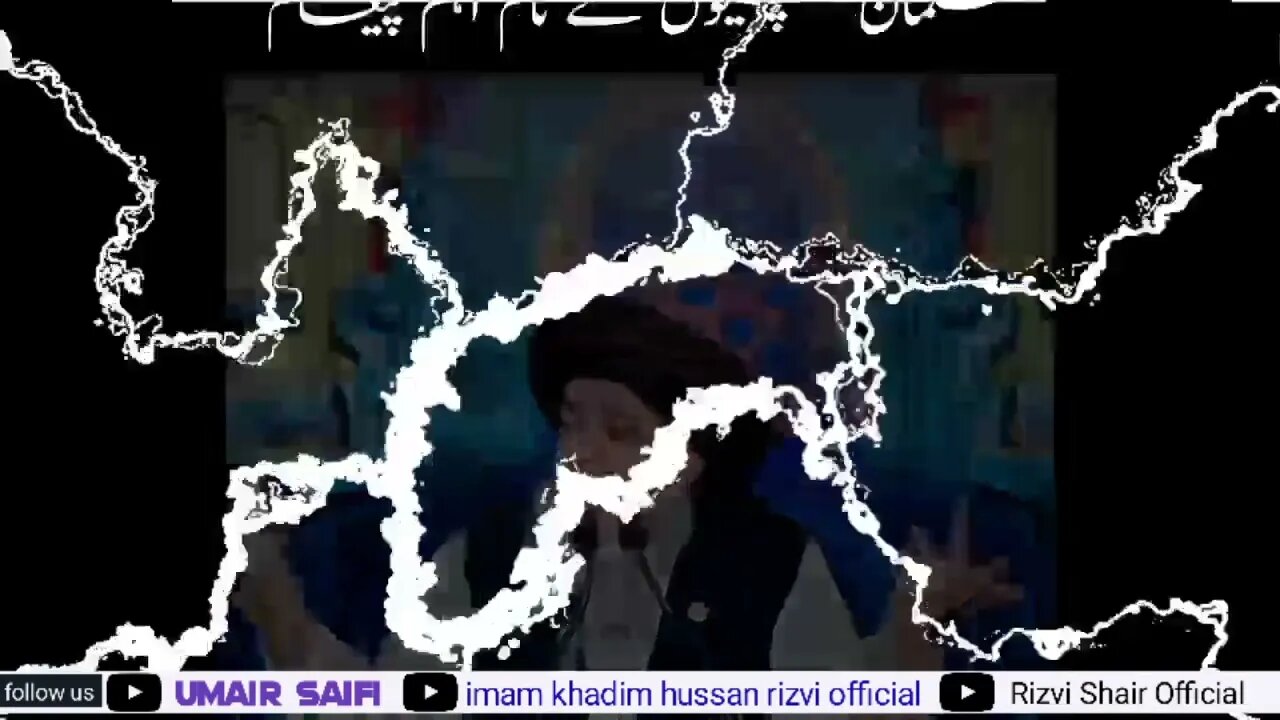 qipla Ameer ul Mujahidin WA HAFIZ Saad Hussan Rizvi Byan Today || Allama khadim hussan rizvi ||