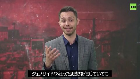 【RTニュース】西メディアから見た例のアレとは【jano字幕動画】