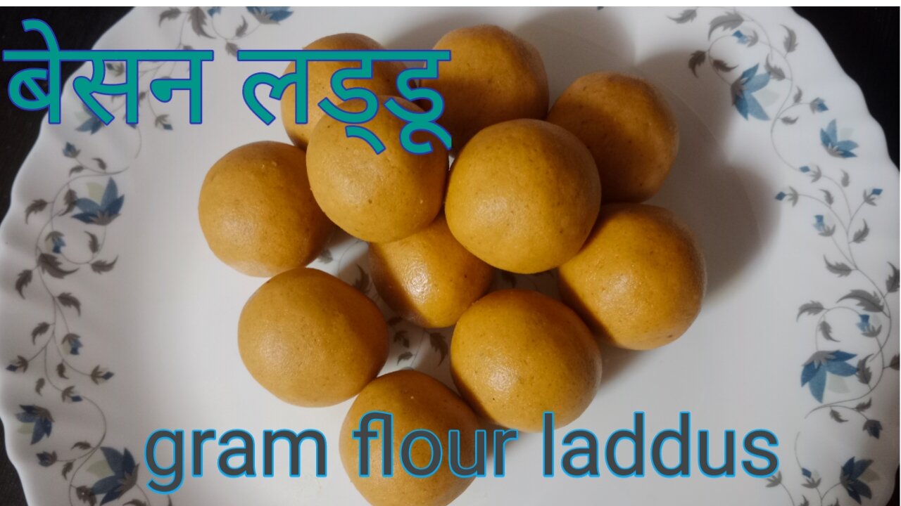 Gram Laddus | लड्डू | लाडू | sweet dish