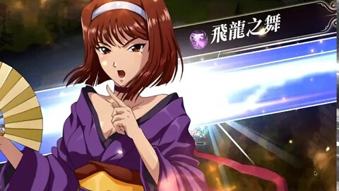 往第二部第十五章小節一 世界地圖章節 夢幻模擬戰 Mobile