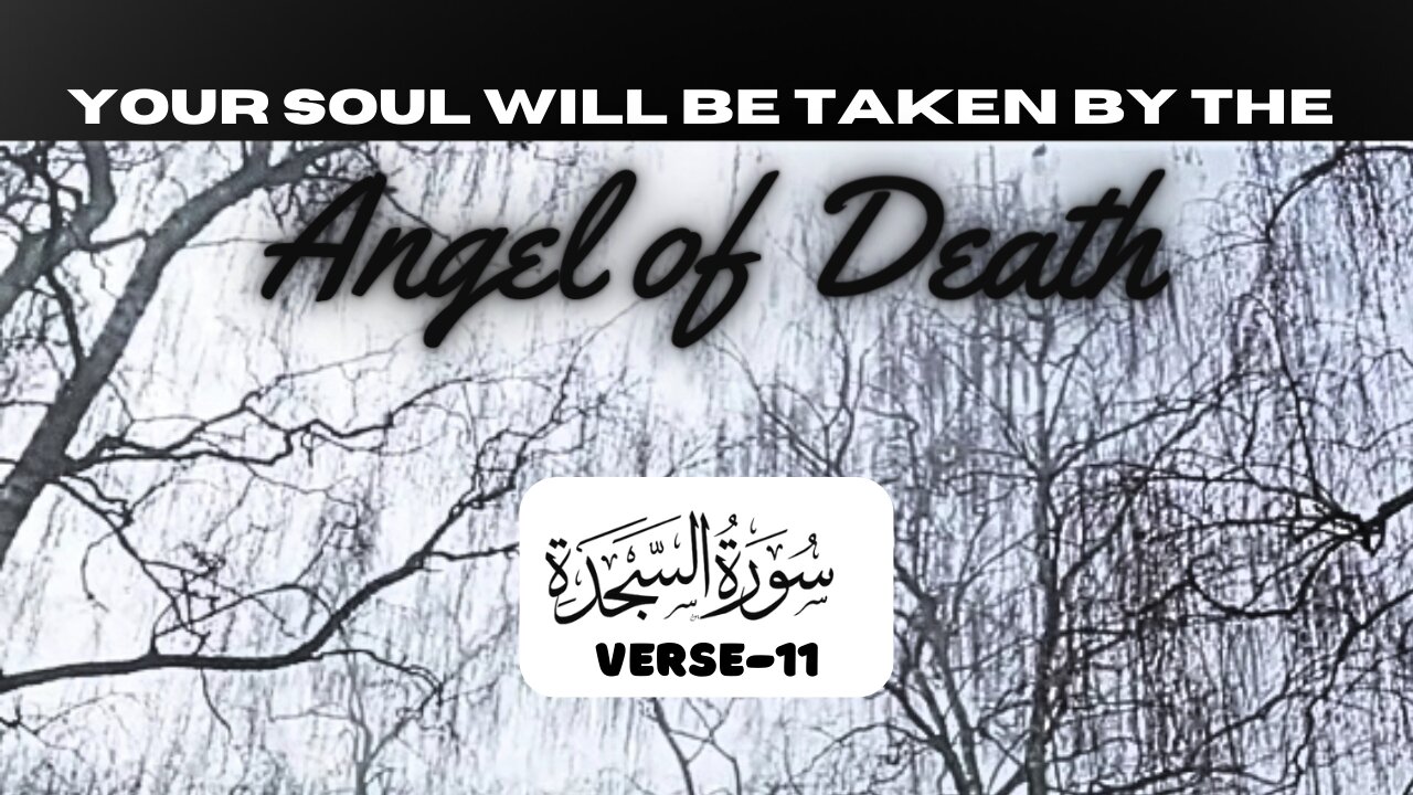 Surah As Sajdah,Verse-11💕