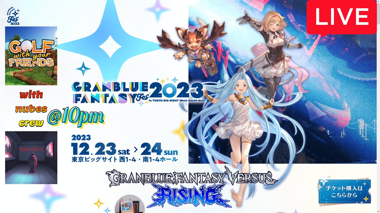 GranBlue Fantasy FES Showcase, Black Santa plays Golf with Friends w/the Nubes Crew