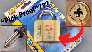 [1403] Lily Water Padlock With CRAZY Keyway