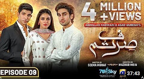 Sirf Tum Episode 09 - [Eng Sub] - Anmol Baloch - Hamza Sohail - Mohsin Abbas Haider - 25th July 2023