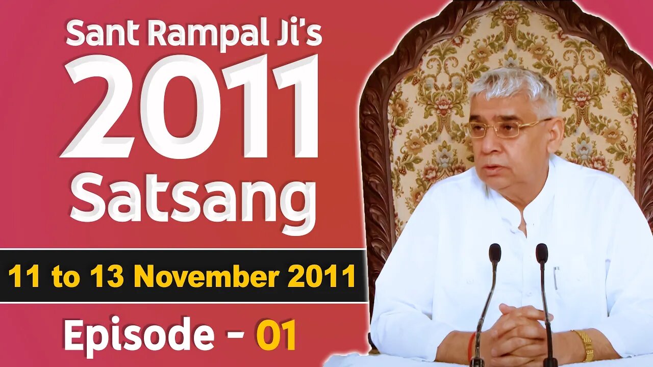 Sant Rampal Ji's 2011 Satsangs | 11 to 13 November 2011 HD | Episode - 01 | SATLOK ASHRAM