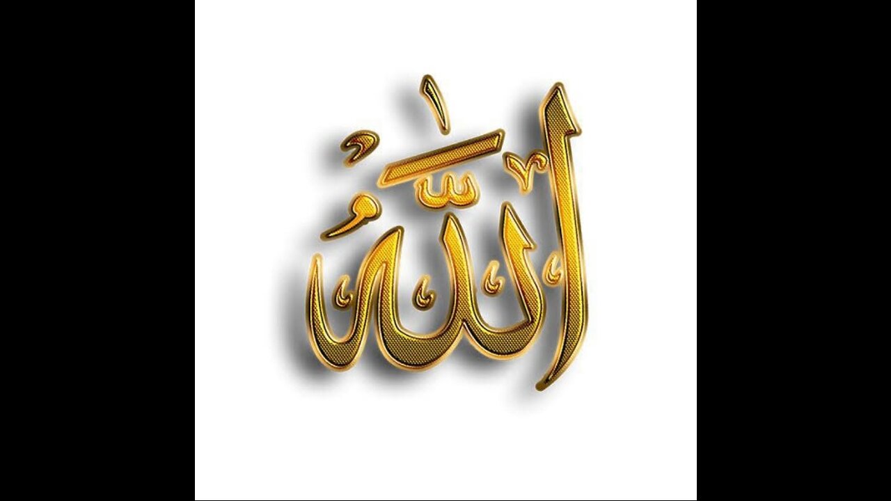 سبحان اللّٰہ