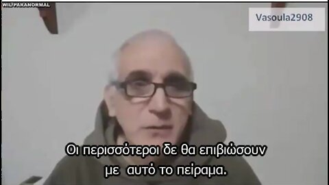 Ζοφερη προβλεψη: 2 δις νεκροι ως το τελος του 2022 (Υδρα, Γραφενιο, 5G)