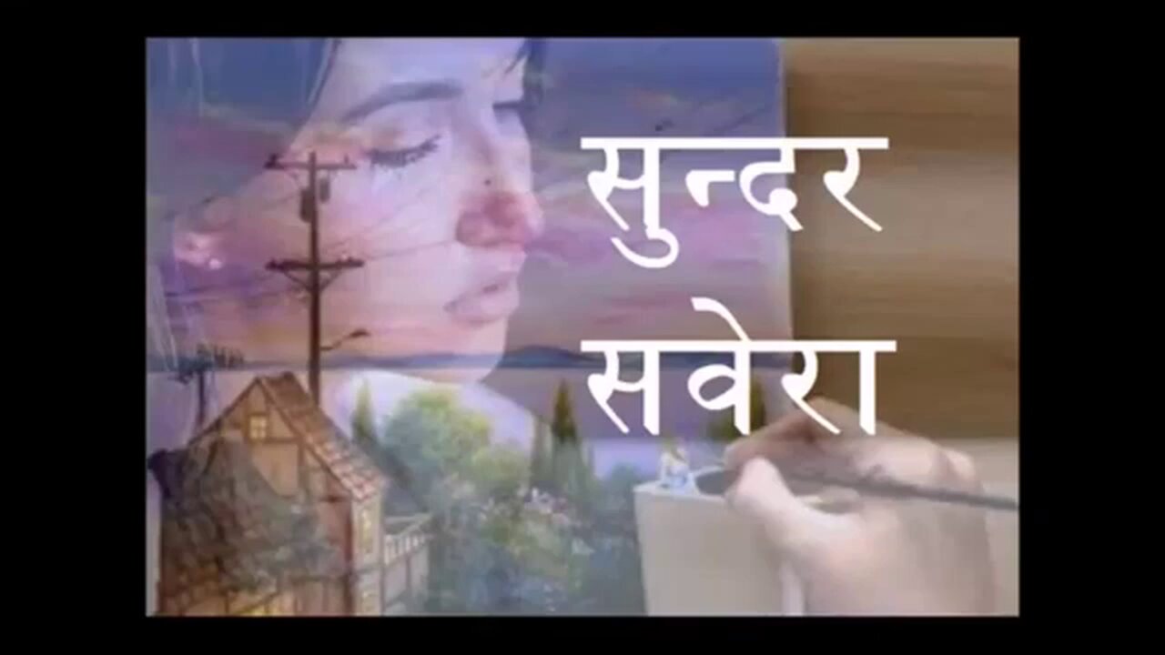 Two Short Stories सुन्दर सवेरा और सामर्थ