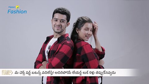 3 checkered shirt fashion tips for both men & women TELUGU