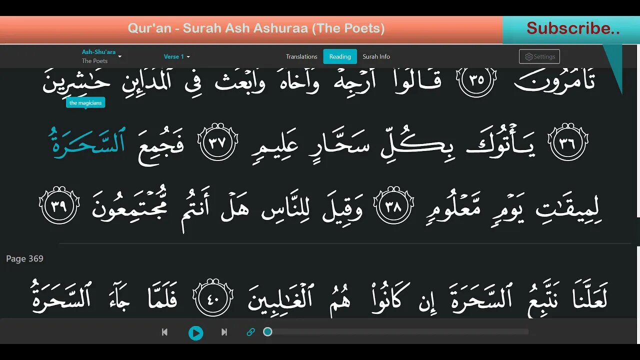 Quran Surah Ash Shu'ara -The Poets [with English voice Translation]