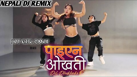 PAIYENA OKHATI DIL DUKHEKO _HYPER REMIX _GIRLS DANCE(1080P_60FPS)