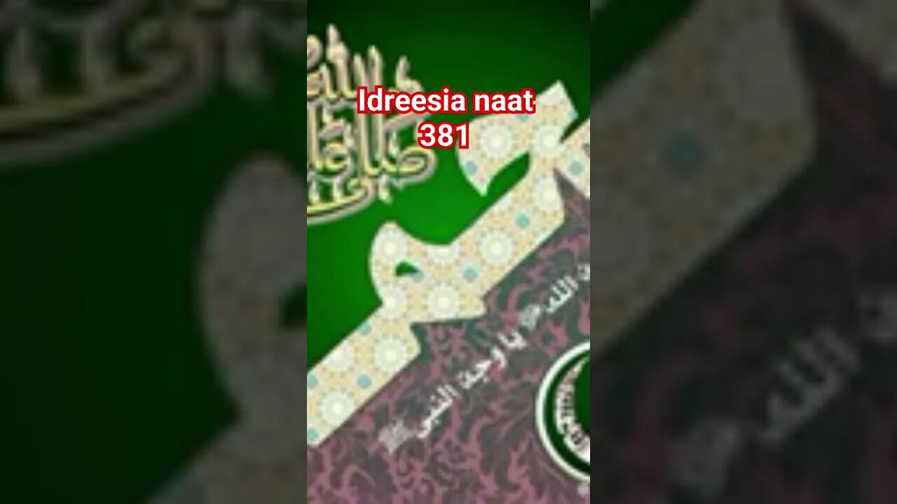 idreesia naat #religion #tecno #dua #durood #shaikh #new #islamicprayer #friday @ZAFAR.IDREESI