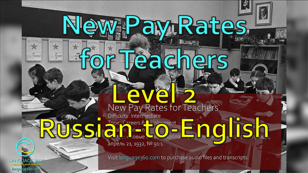 New Pay Rates for Teachers: Level 2 - Russian-to-English