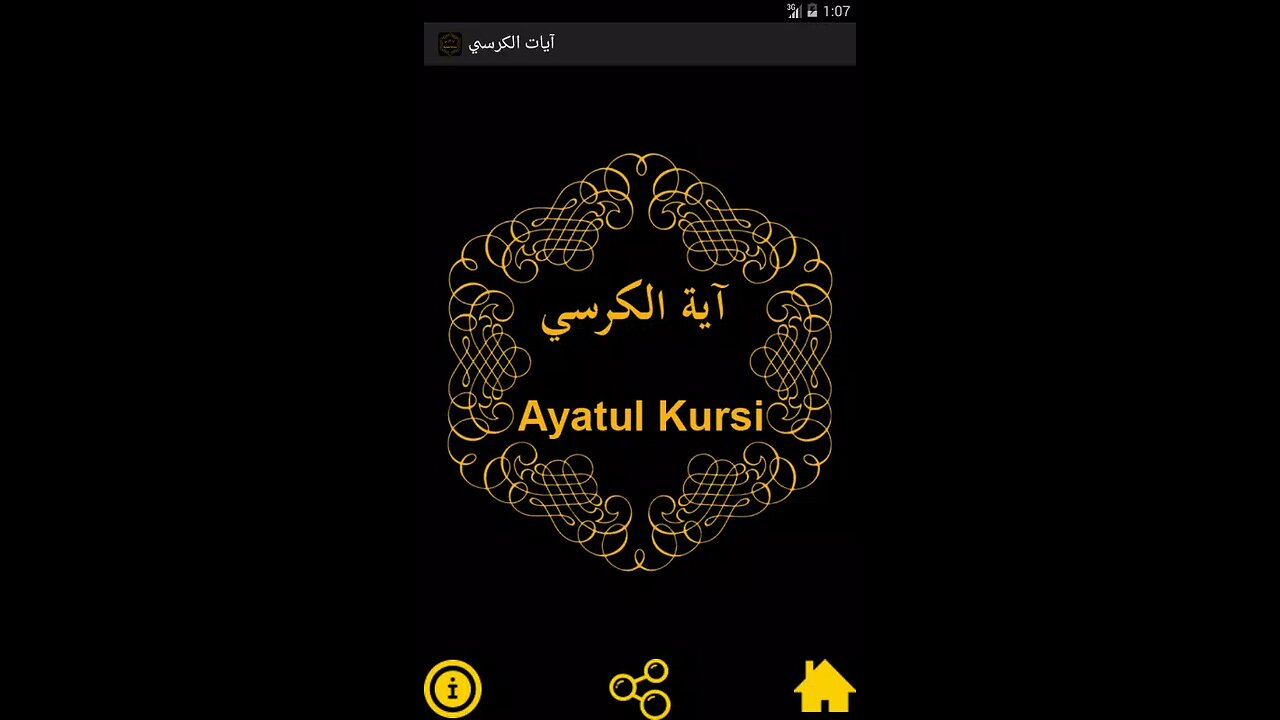 Ayatul kursi