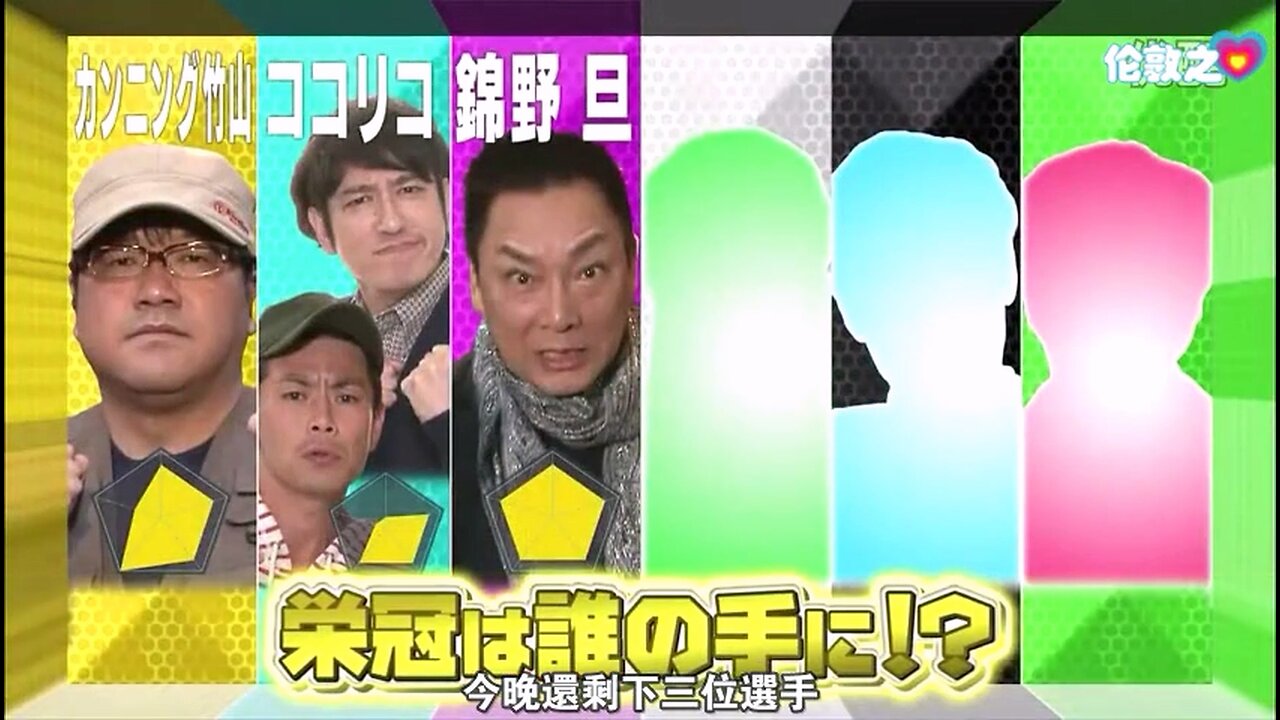 【中字】Gaki使 120624 - 貓糞王錦標賽(下)