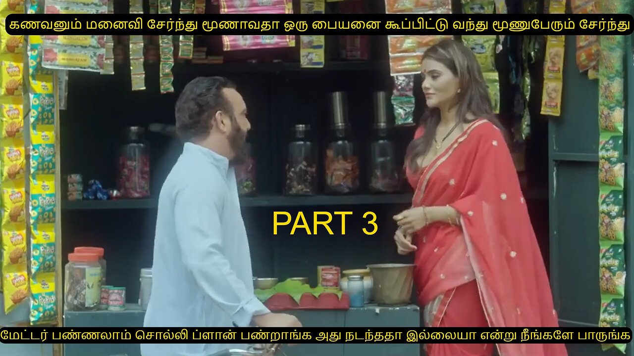 ஜான் புஜ் கர் PART 3 | MR.BAJANAI 2.0 | தமிழ் விளக்கம் | Best Movie Review In | Tamil ✔️