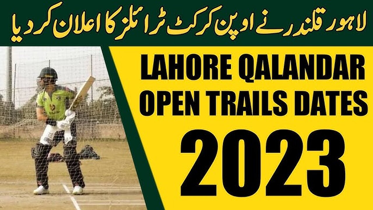 lahore qalander ka trial hona walaa ha