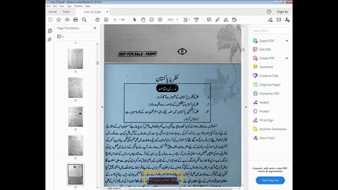 urdu10th ch nazrya pakistanpart 1