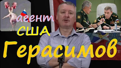 Генштаб работает на врага!!!