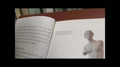 파리미술관, 역사로 걷다, 이동섭, 다비드, 프랑스혁명, 천재화가, 기회주의자,로마상, 모나리자, 신고전주의, 나폴레옹, 황제, 낭만주의, 드라크루아, 브르봉왕조,백일천하,앵그르