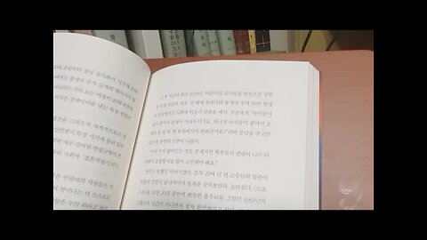 인구 미래 공존, 조영태, 연령규범, 결혼적령기, 합계출산율, 미래, 변수, 나라소멸, 맬서스, 다윈