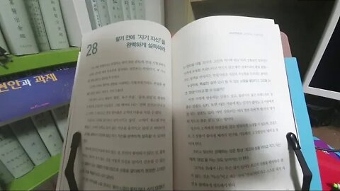 영업의 신 100 법칙 책읽기 팔기 전에 자기 자신을 완벽하게 설득하라