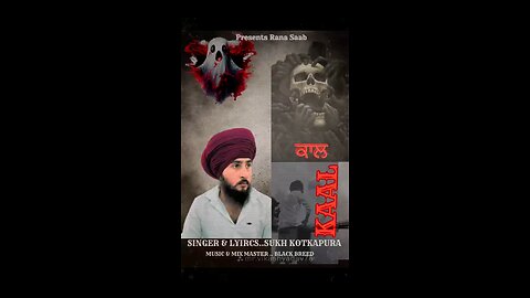 new song outnow kaal