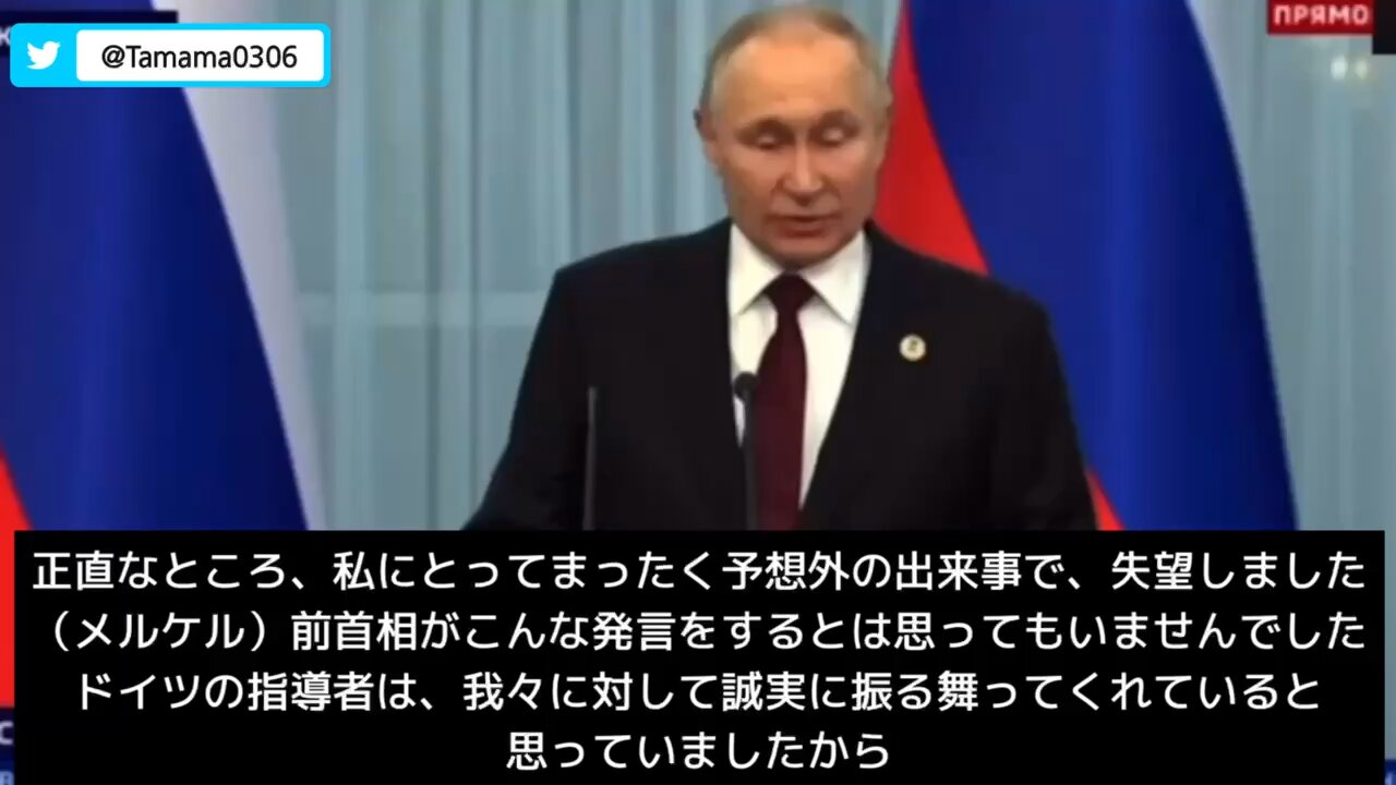 【紛争】プーチン大統領、ミンスク合意はウクライナを武装させるための時間稼ぎだったことについて