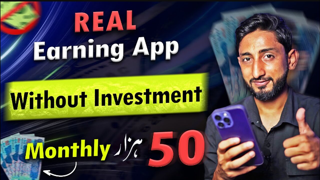 Real Earning App Without any Investment || Kamany ka Zarya