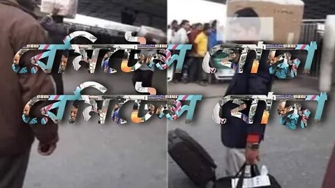 প্রাবাসি দের কষ্ট।রেমিটেন্স যোদ্ধা এরা❣️❣️❣️❣️