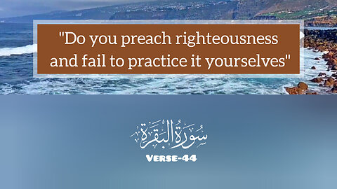 Surah Al Baqarah Verse-44 💕