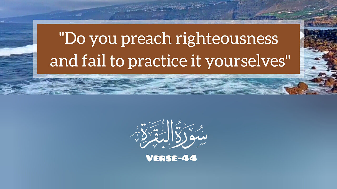 Surah Al Baqarah Verse-44 💕