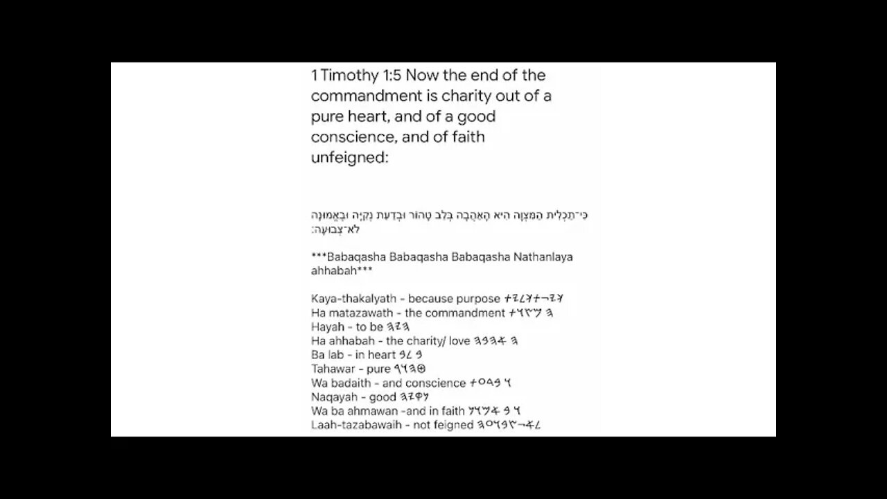 Prayers in PALEO HEBREW #28 PRAYER TO BE MORE CHARITABLE ❤️