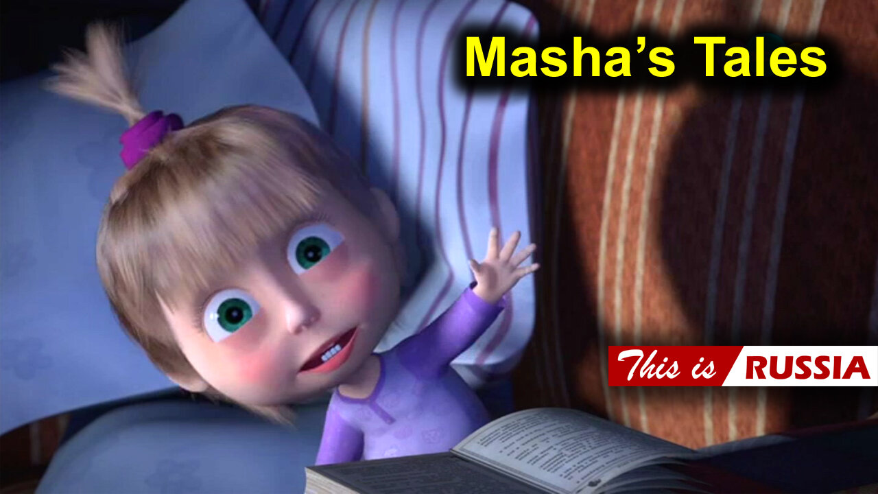 "Masha's Tales". About a boy and a kitten. Episode 1. Russian cartoon