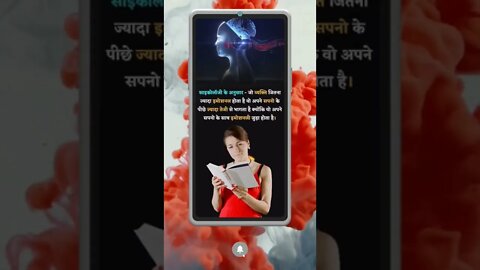 Motivational Quotes Intresting Facts & research #shorts #ytshorts #knowledge #motivation #yogi