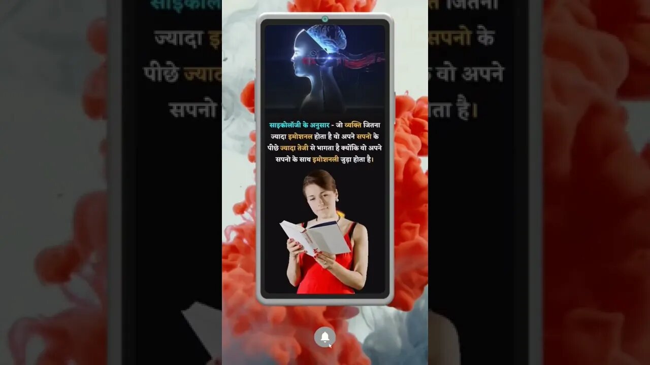 Motivational Quotes Intresting Facts & research #shorts #ytshorts #knowledge #motivation #yogi