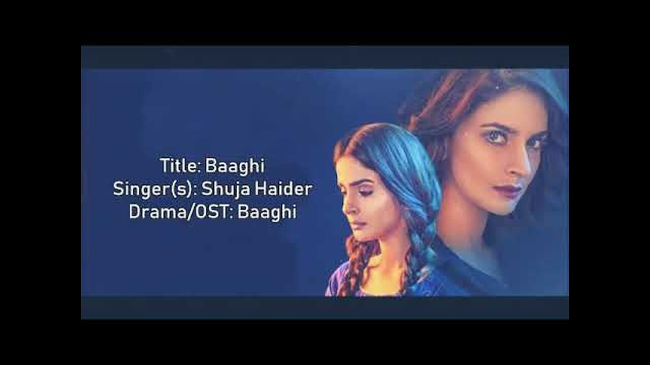 Baaghi full (OST) with Lyrics - Shuja Haider - lyrical video HD