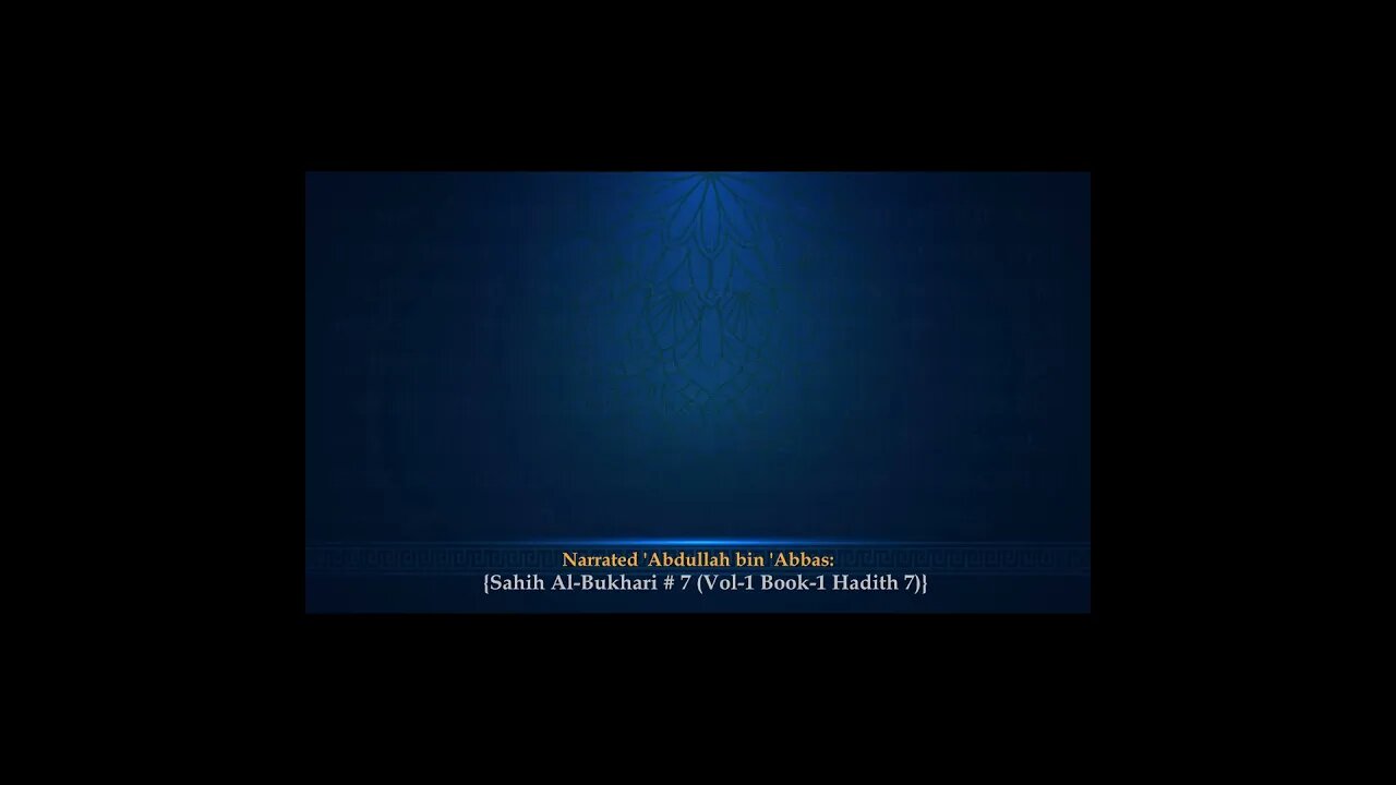 English SahihBukhari Hadith # 7/6 {Vol 1, Book 1(Book of Revelation)} #shorts @Gloriousquranchannel1