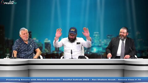 Promoting Emuna - Martin Goldsmith - United Souls Sefirah 2022 - Rav Shalom Arush - Emuna Class 70!